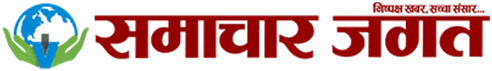 Samachar Jagat